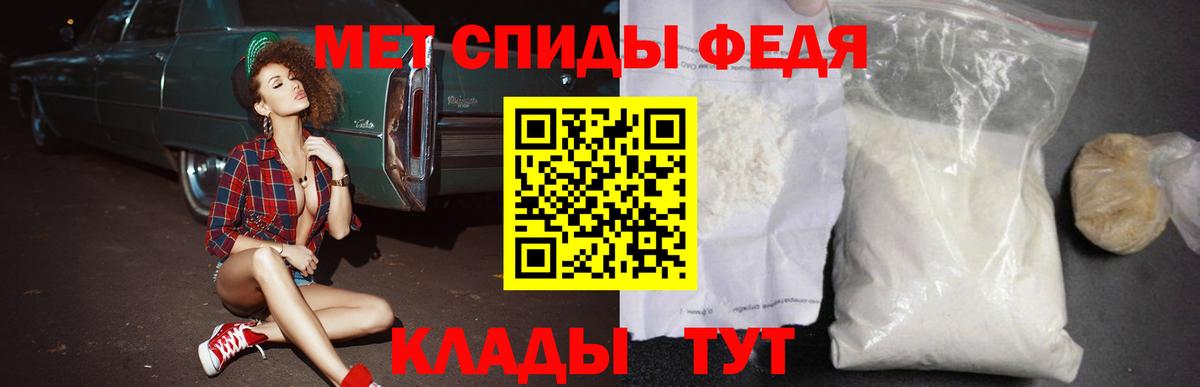 Амфетамин Розовый Бахчисарай