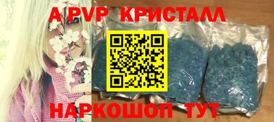 mdpv Аргун