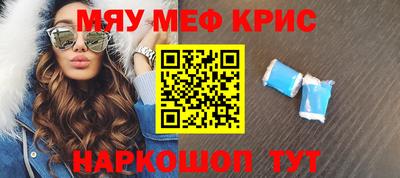 прущая мука Апшеронск