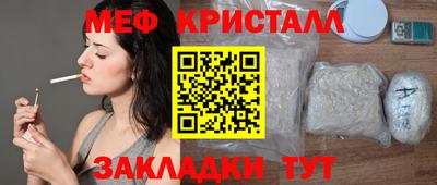 дистиллят марихуана Апрелевка