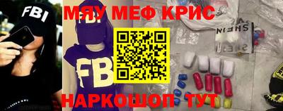 прущая мука Апшеронск