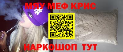 прущая мука Апшеронск