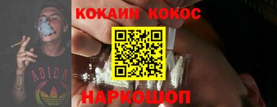 прущая мука Апшеронск