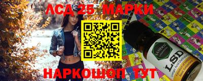 дистиллят марихуана Апрелевка