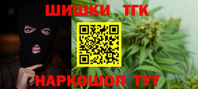 дистиллят марихуана Апрелевка