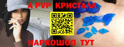 mdpv Аргун