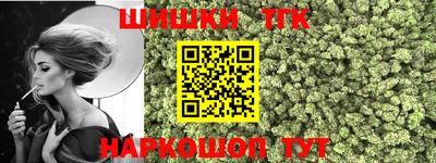 дистиллят марихуана Апрелевка