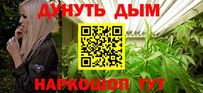 дистиллят марихуана Апрелевка