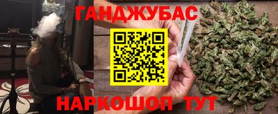 прущая мука Апшеронск