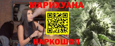 дистиллят марихуана Апрелевка