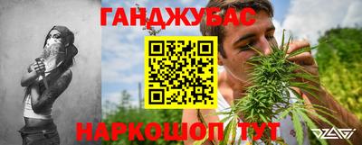 дистиллят марихуана Апрелевка