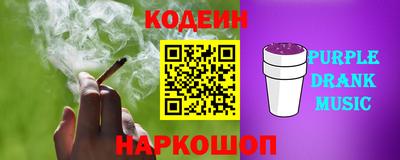 прущая мука Апшеронск