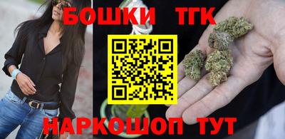 прущая мука Апшеронск