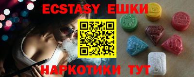 дистиллят марихуана Апрелевка