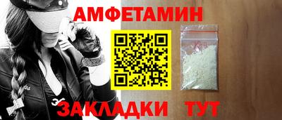 прущая мука Апшеронск