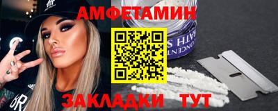 прущая мука Апшеронск