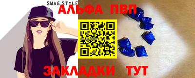дистиллят марихуана Апрелевка