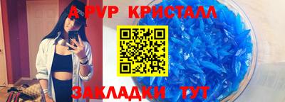 дистиллят марихуана Апрелевка