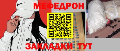 прущая мука Апшеронск