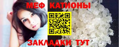 mdpv Аргун