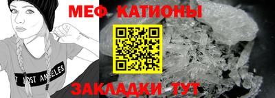 прущая мука Апшеронск
