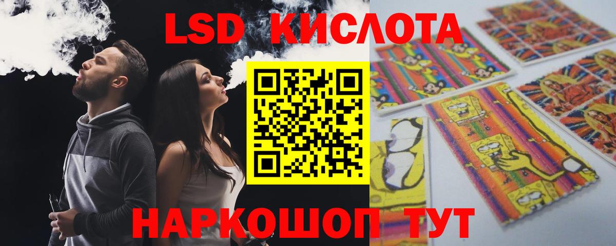 ЛСД экстази ecstasy Бахчисарай