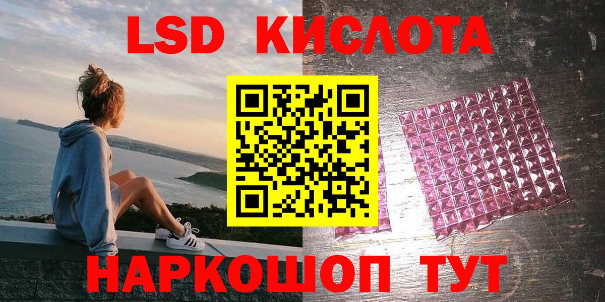 где продают   Вход с VPN  Марки N-bome  Бахчисарай  Марки NBOMe 1,5мг  Марки NBOMe 1,5мг 