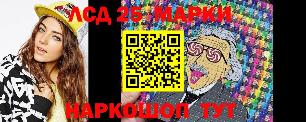 Наркотические марки 1,8мг Бахчисарай