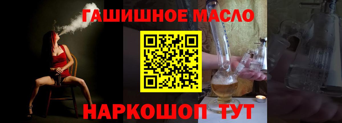 Бахчисарай  ТГК жижа  Вход с VPN 