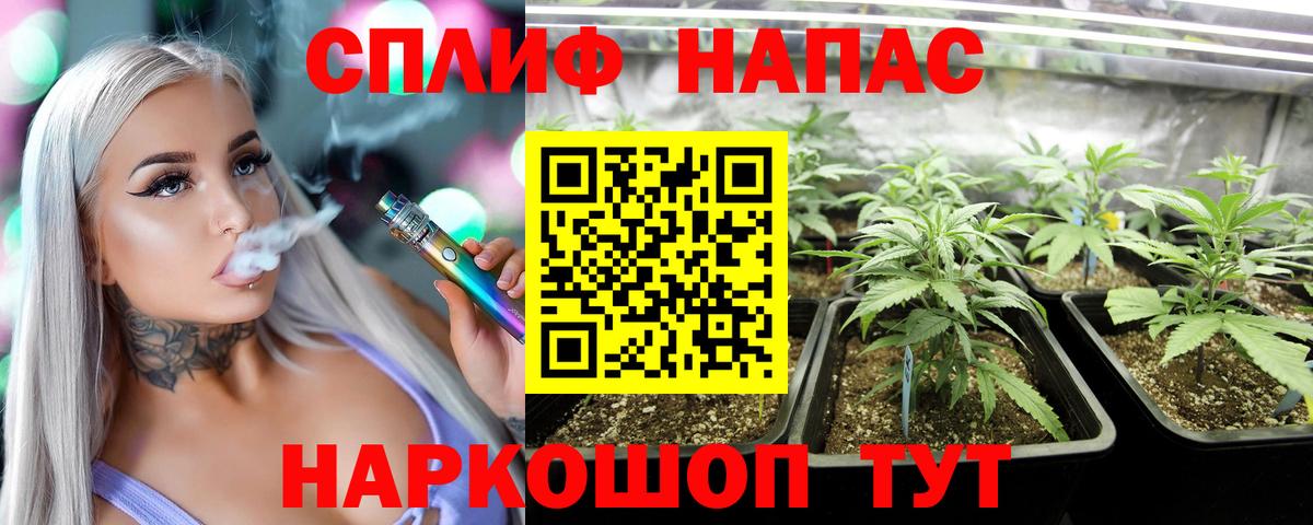 Каннабис план  Вход с VPN  Бахчисарай  Марихуана AK-47  МАРИХУАНА AK-47 