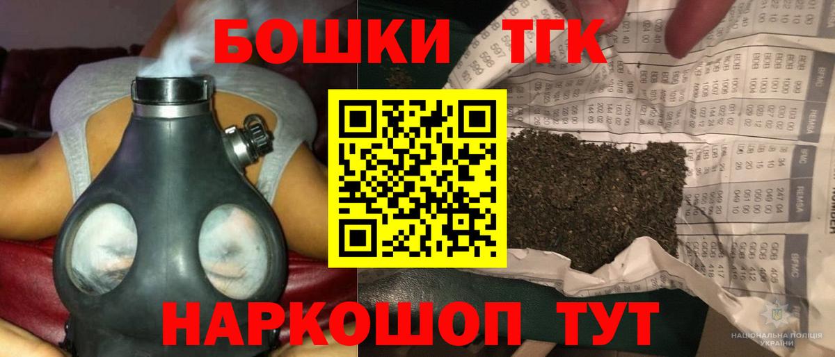 Конопля Ganja Бахчисарай